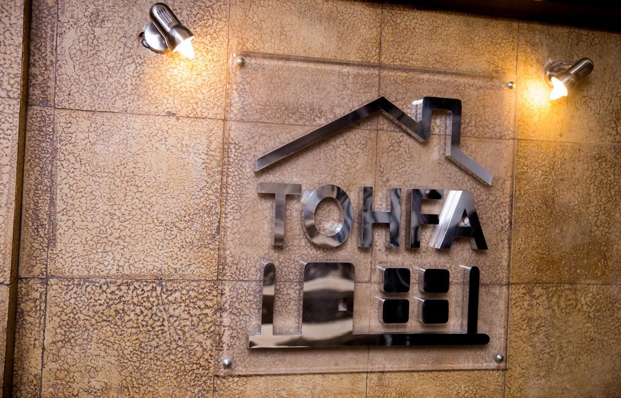 Tohfa Luxury Kairo